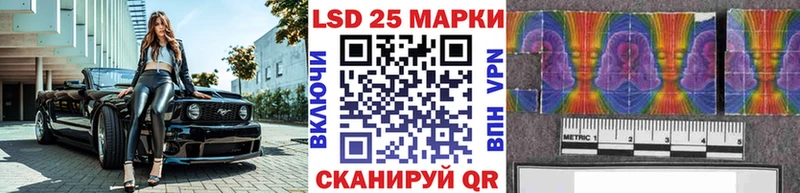 Марки 25I-NBOMe 1,8мг  что такое   omg зеркало  Протвино 