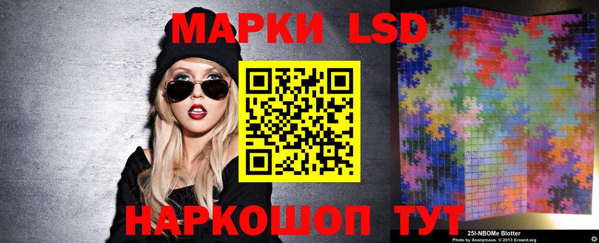 Марки N-bome 1,8мг Протвино