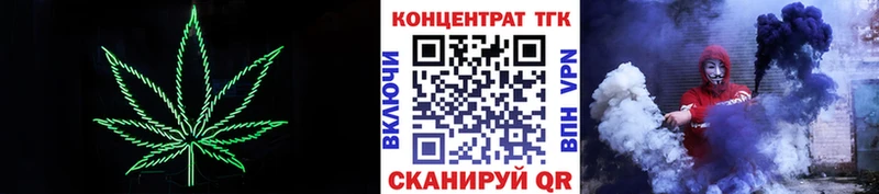 цена наркотик  Протвино  ТГК Wax 