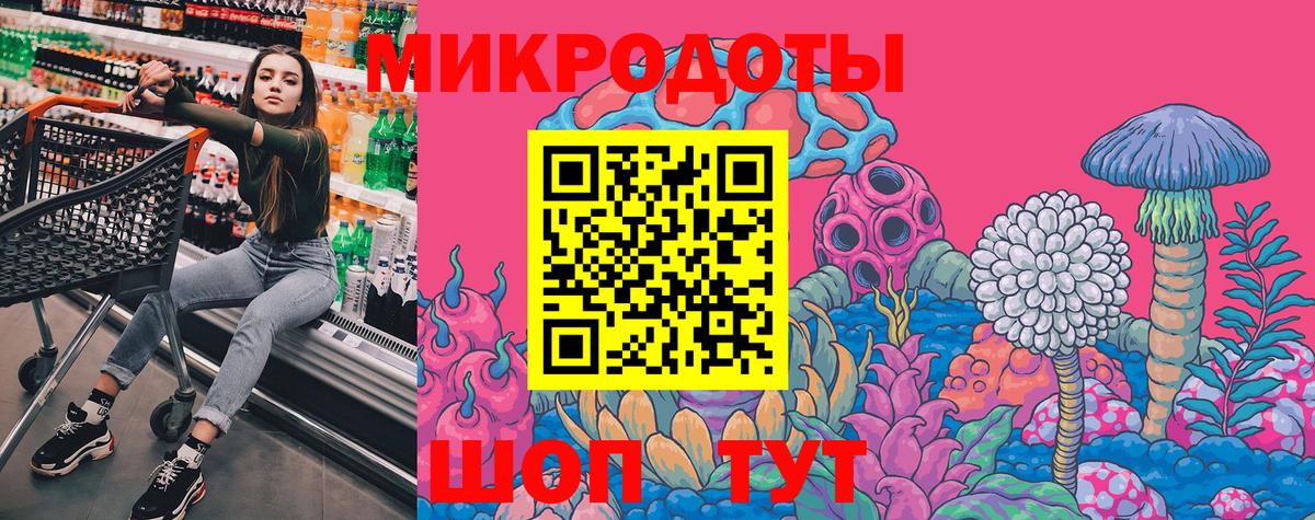 Галлюциногенные грибы мицелий Протвино