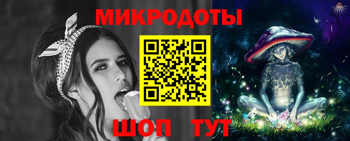где продают   Галлюциногенные грибы Magic Shrooms  Вход с VPN  Протвино 