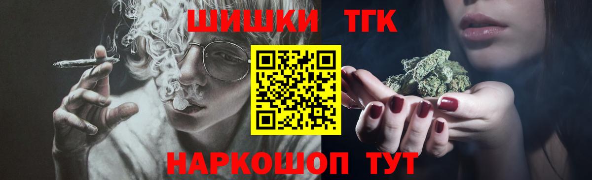 Гашиш Протвино
