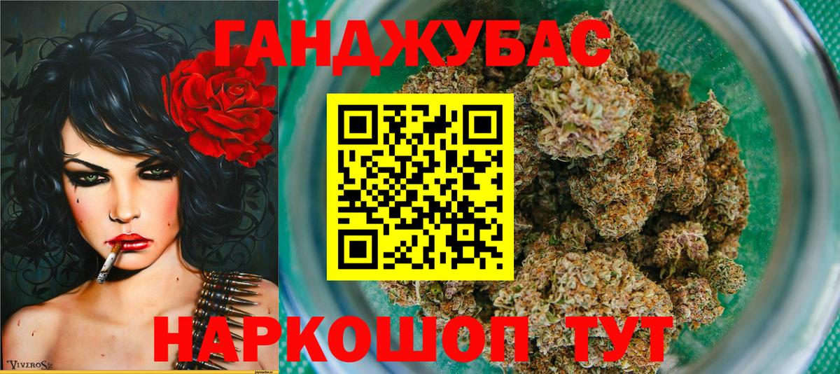 Протвино  Марихуана план  Бошки Шишки планчик  Шишки марихуана марихуана  Вход с VPN 